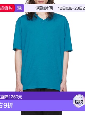 香港直邮Zegna 罗纹针织羊毛短袖 T 恤 CZM90TSHT03LTGRN杰尼亚