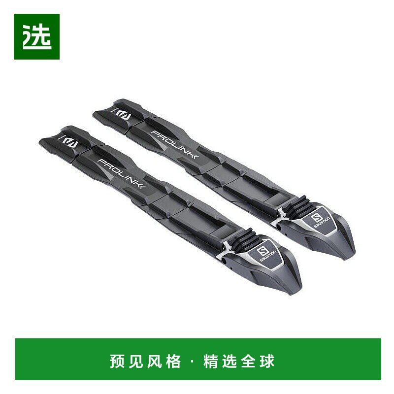 欧洲直邮Salomon萨洛蒙 PROLINK儿童黑色塑料复合材料滑雪固