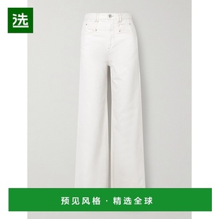 Lemony 香港直邮Isabel 女士 伊莎贝尔·玛兰 高腰阔腿牛 Marant