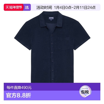 1h可退 香港直邮Vilebrequin 男士 HARC3Q02/390 衬衫 HARC3Q0239