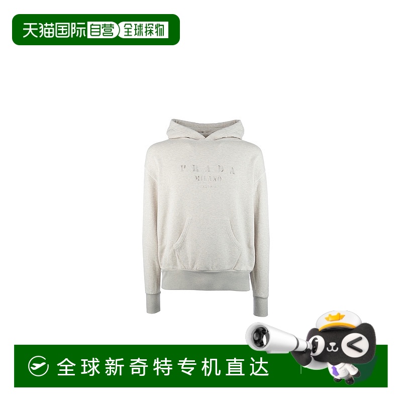 1h可退 欧洲直邮prada 男士 帽衫运动夹克衫
