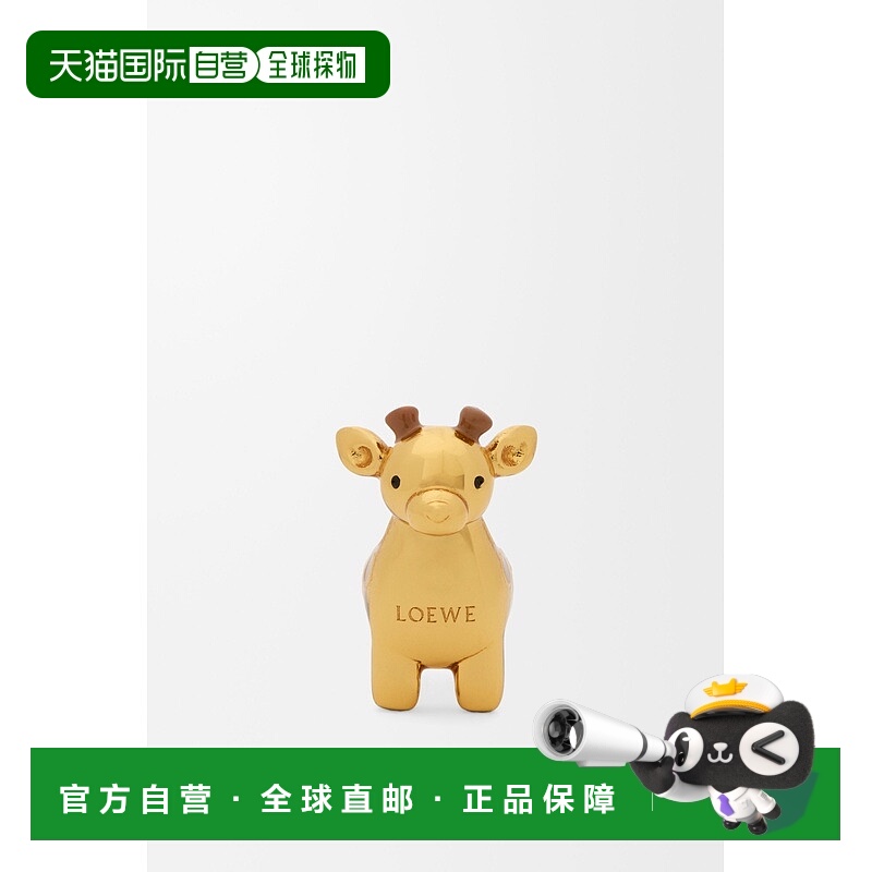 自营1h可退 欧洲直邮Loewe罗意威 女士金色黄铜长颈鹿造型挂饰
