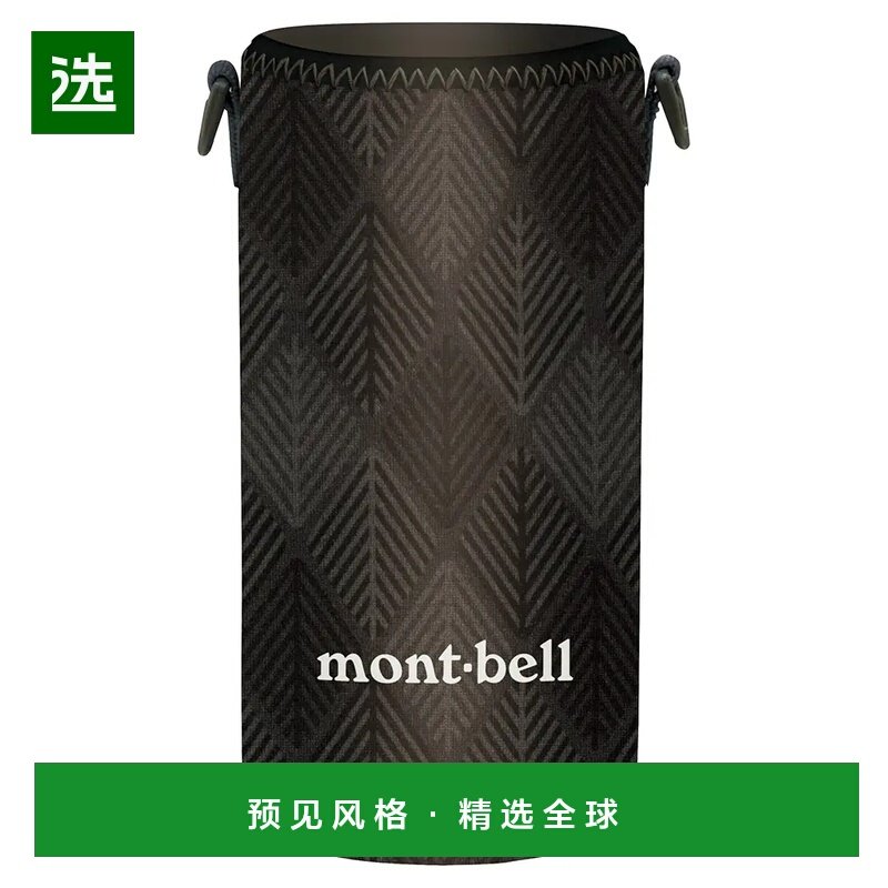 1h可退 香港直邮mont-bell 户外水瓶/水袋/水杯 1133386DGY CO 灰,户外/登山/野营/旅行用品,水杯,淘宝优惠券,粉丝福利购,淘宝优惠卷