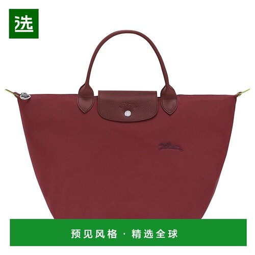 1h可退 香港直邮Longchamp Le Pliage M 号手提包 L1623919