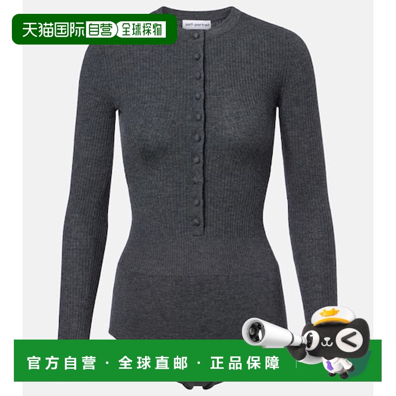1h可退 香港直邮Self-Portrait 女士 罗纹针织羊毛连体衣