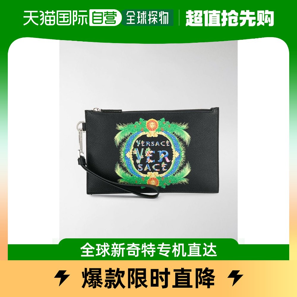 香港直邮VERSACE黑色绿图案手包手提/公文包范思哲