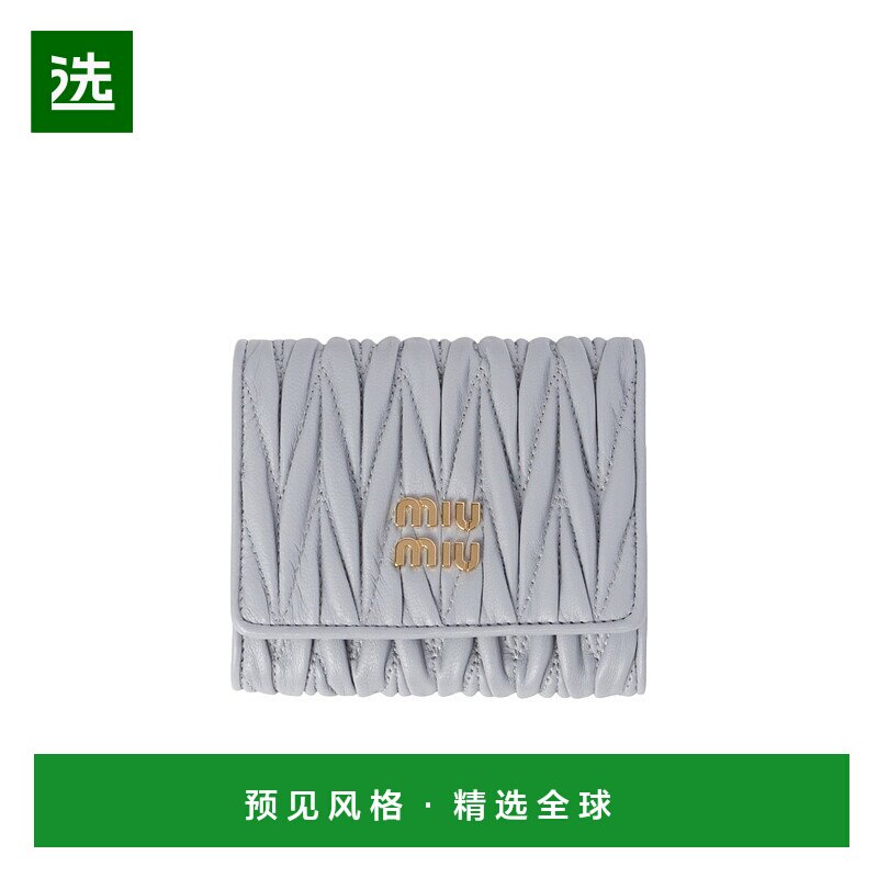 香港直邮Miu Miu 小号matelassé徽标钱包 5MH0332FPP