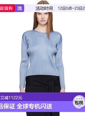 1h可退 香港直邮Pleats Please Issey Miyake 女士 蓝色 Monthly