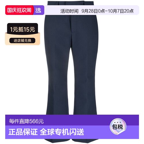 1h可退 香港直邮Closed/wharton女士牛仔长裤牛仔裤直筒裤喇叭裤
