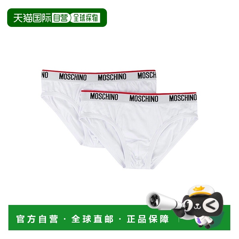 1h可退 香港直邮Moschino 莫斯奇诺 男士 内裤 white白色 舒适时