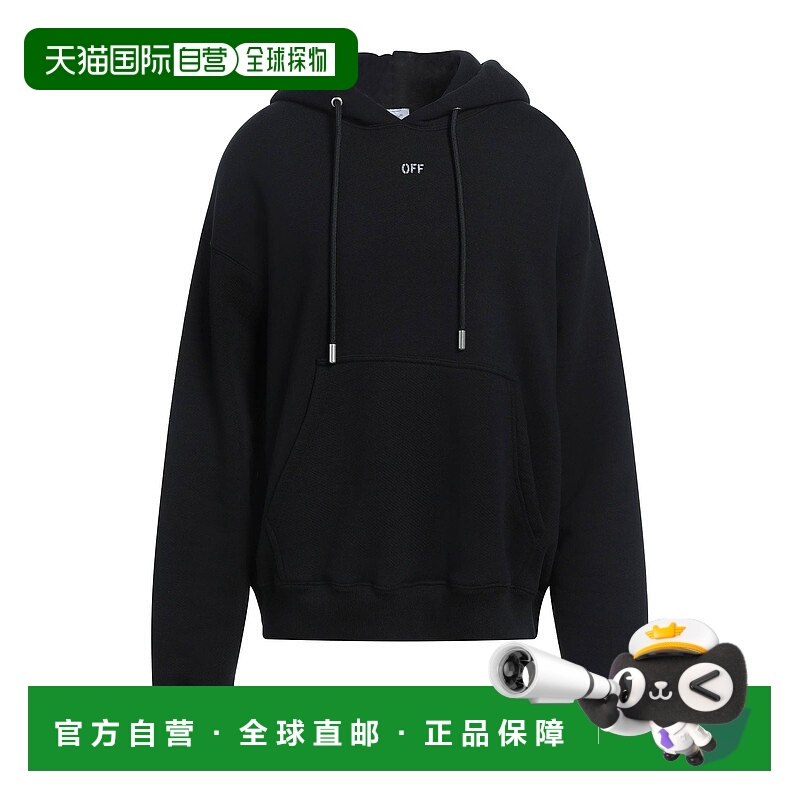 1h可退 香港直邮Off-white 男士 连帽运动衫 black黑色 舒适时尚