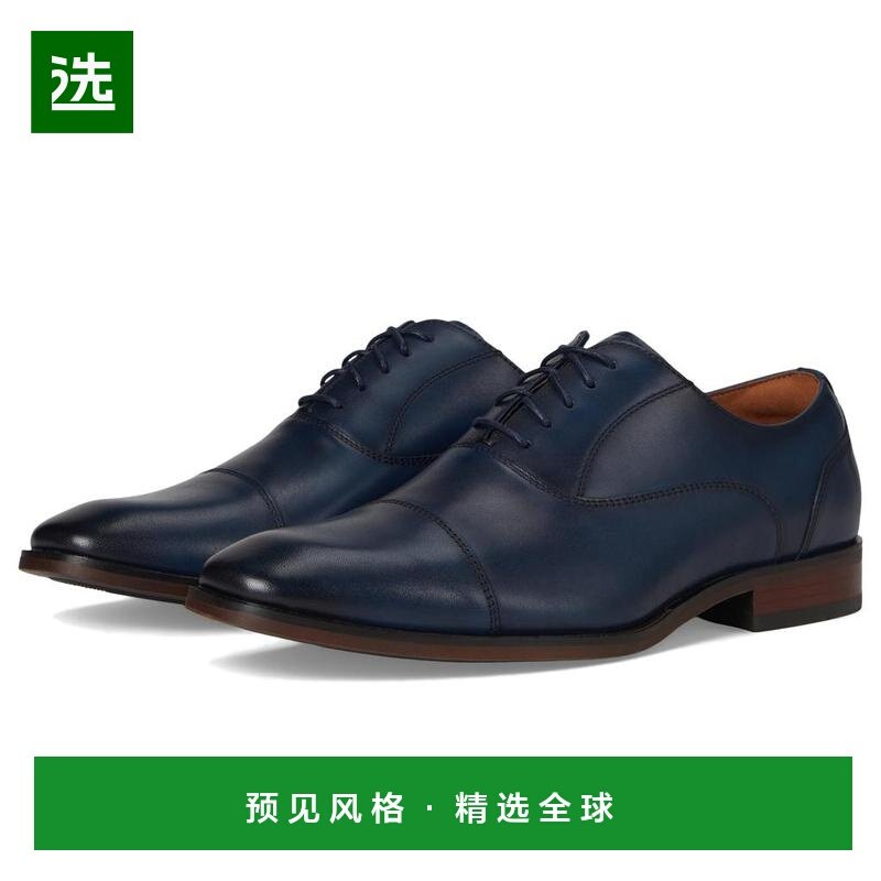 1h可退 【美国直邮】florsheim 男士 正装鞋,流行男鞋,正装皮鞋,淘宝优惠券,粉丝福利购,淘宝优惠卷