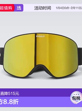 1h可退 香港直邮Fusalp 男士 Matterhorn 滑雪护目镜 black黑色