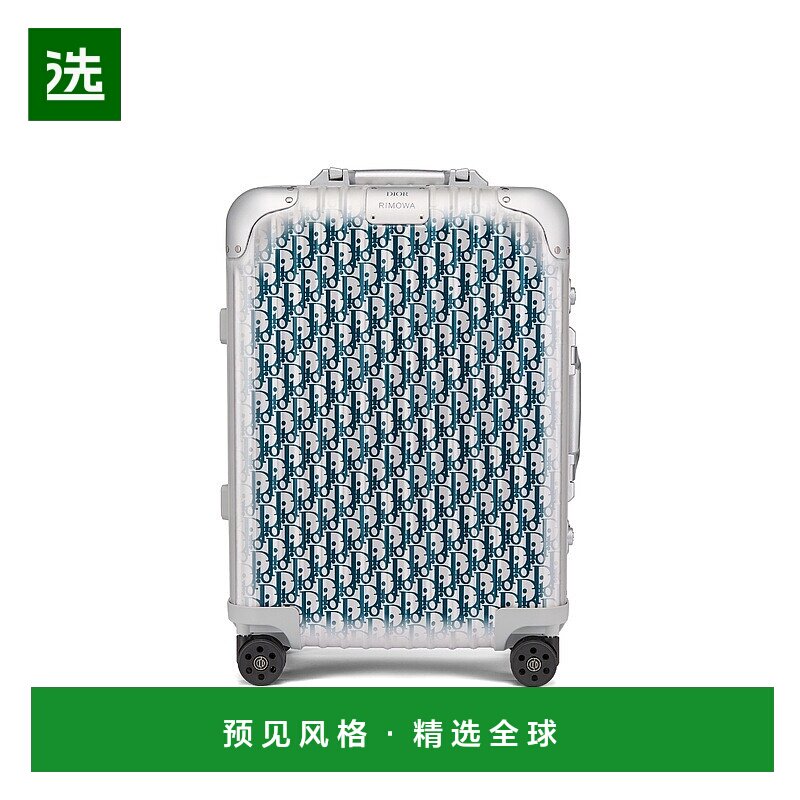 1h可退 欧洲直邮Dior/迪奥 男士 RIMOWA 登机箱