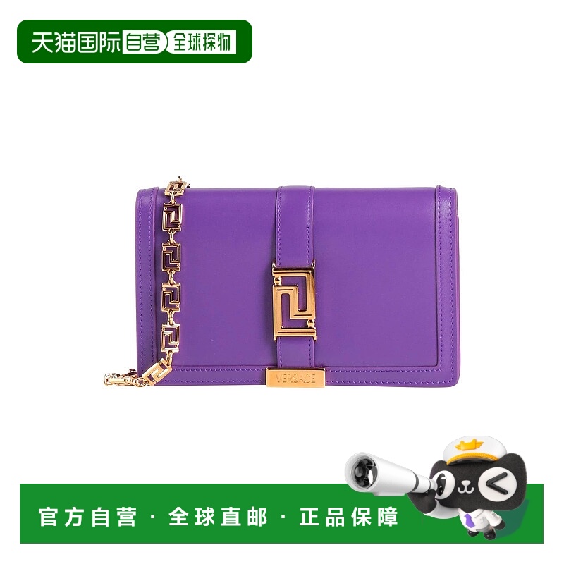 1h可退 香港直邮Versace 范思哲 女士 Bags 斜挎包 purple紫色 舒