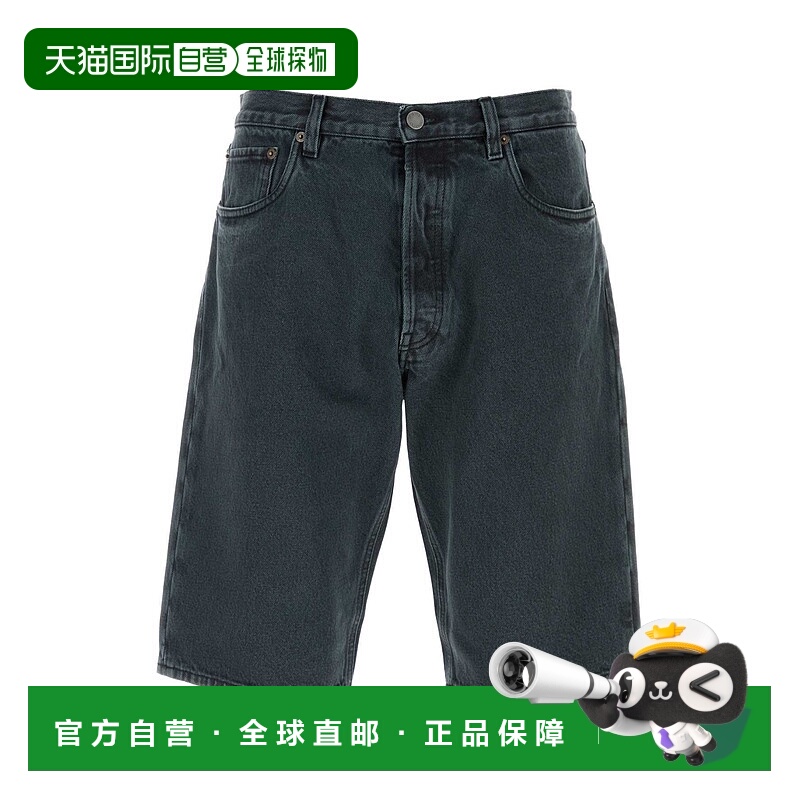 1h可退 香港直邮Prada 普拉达 男士 牛仔百慕達短褲 GEP424SOOO14