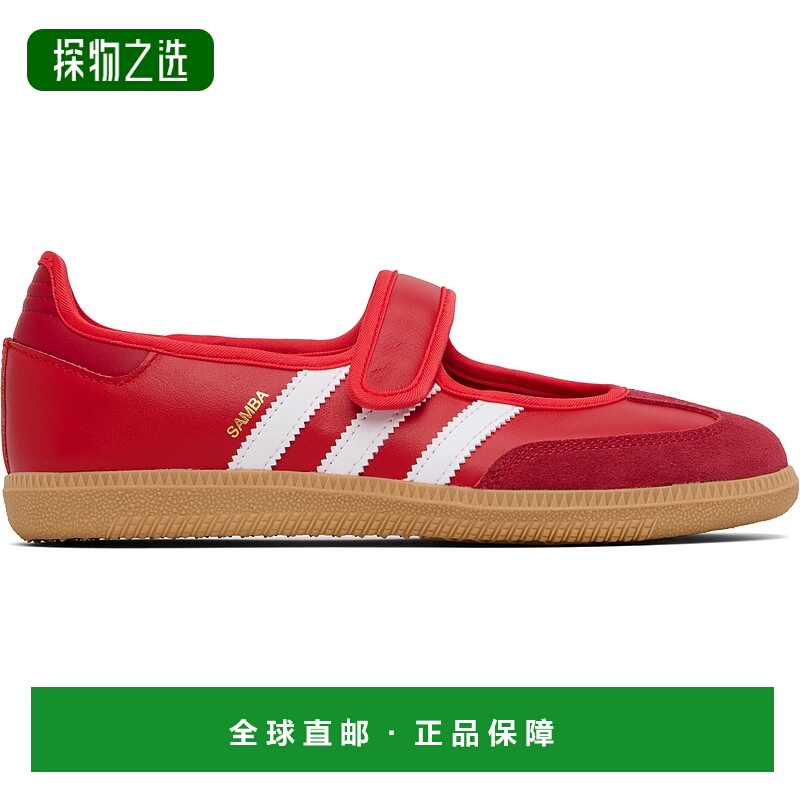 香港直邮Adidas Originals 女士 红色 Samba Jane 玛丽珍鞋 JQ644
