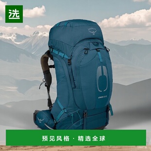 欧洲直邮Osprey小鹰 Atmos AG 65男士金属双肩包新款背包尼龙蓝