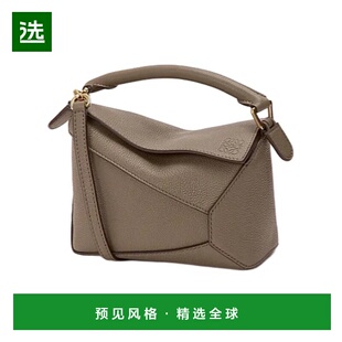 香港直邮Loewe 迷你Puzzle单肩包 A510P88X60罗意威斜挎包手提包