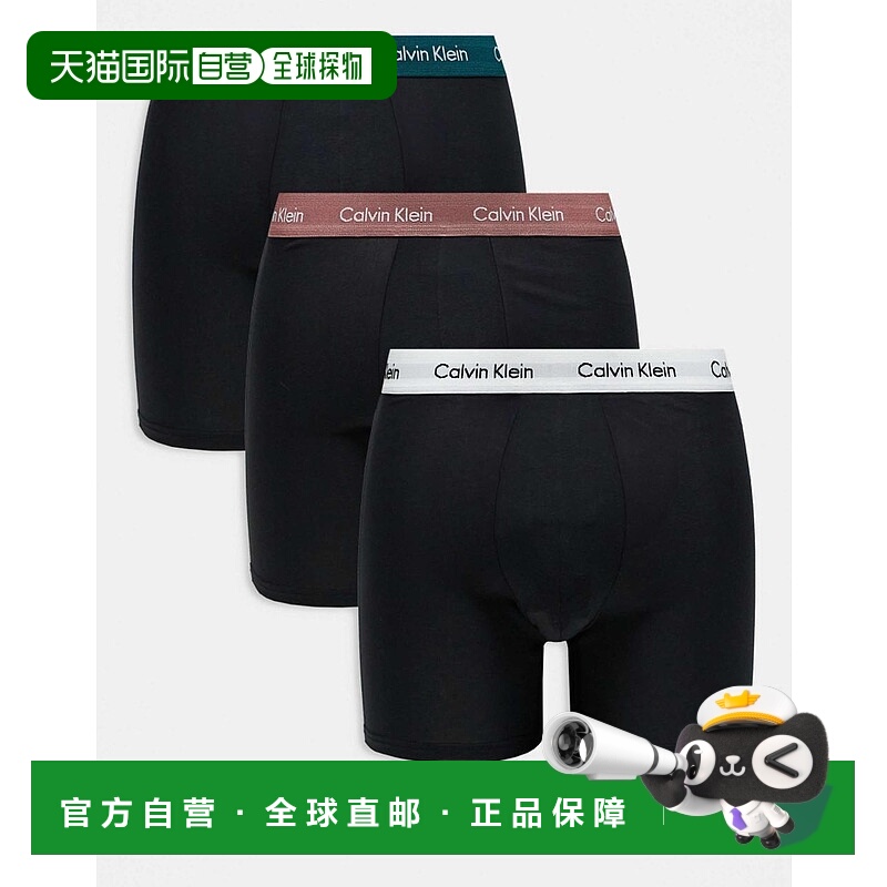 1h可退 香港直邮Calvin Klein 卡尔文·克莱恩 男士 棉质弹力平角