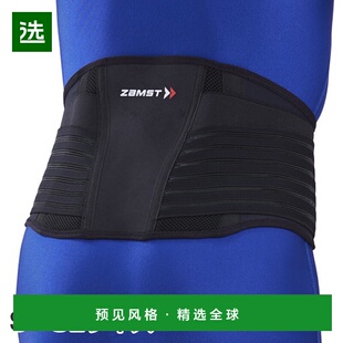 日本直邮ZAMST 男女 ZW-7 护腰护腰硬质 1件 ZAMST 383701 383702