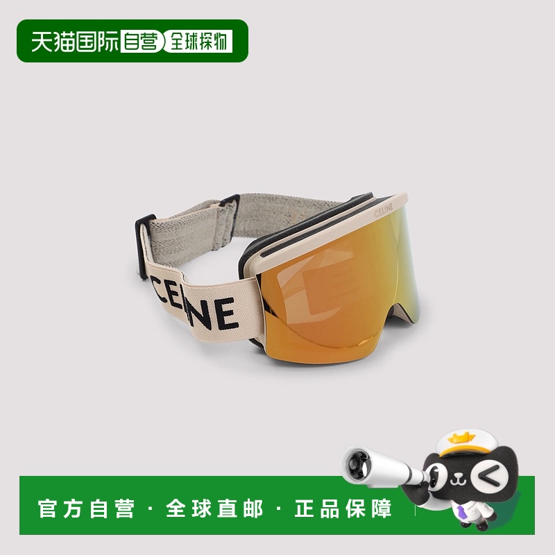 1h可退 香港直邮Celine 思琳 女士 CELINE 滑雪面罩 4S302CPIM