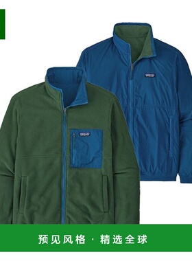欧洲直邮PATAGONIA 双面穿带壳 MICRODINI 绿色拼色聚酯男士夹克