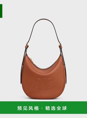 欧洲直邮CELINE赛琳Heloise胜利皮革包，，柔软小皮包斜挎包女包