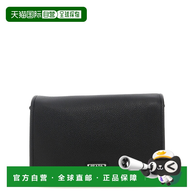 1h可退 欧洲直邮prada 男士 单肩包