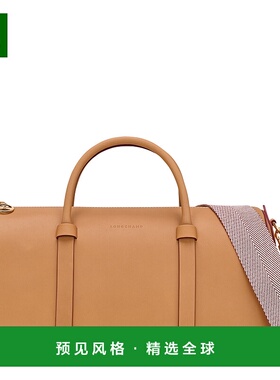 欧洲直邮LONGCHAMP (2025新品) Daylong L手提包珑骧斜挎包单肩包