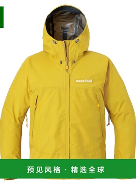 1h可退 香港直邮mont-bell 女士户外冲锋衣 1132267YL CO 黄色 Fi