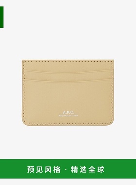 欧洲直邮APC 男士沙黄色皮革卡片夹