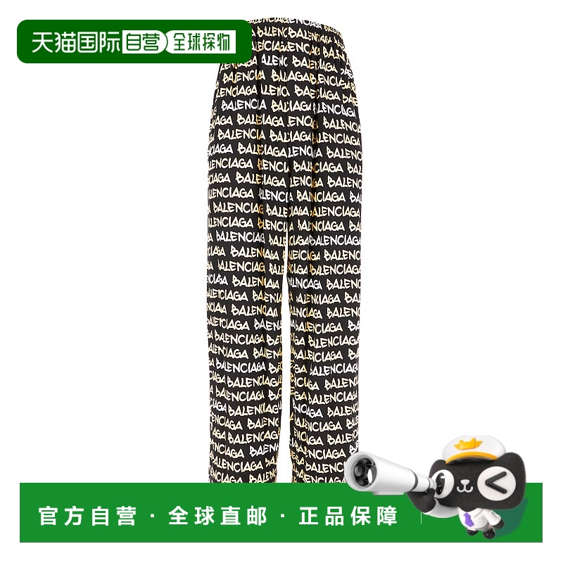 1h可退 欧洲直邮balenciaga 男士 休闲裤巴黎世家
