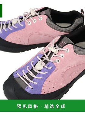 KEEN 女士 Jasper Rocks SP 运动鞋（淡紫色/华丽紫色）(1031348