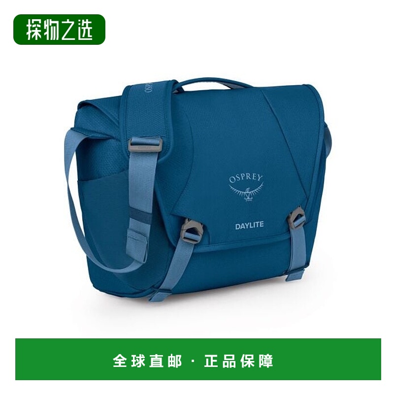 欧洲直邮Osprey (2025新品) Daylite™ Messenger