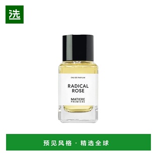 欧洲直邮Matiere Premiere马蒂埃不败玫瑰中性香水50ml EDP浓香水