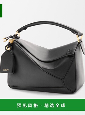 1h可退 欧洲直邮LOEWE/罗意威 Puzzle系列 女士黑色小羊皮手提包