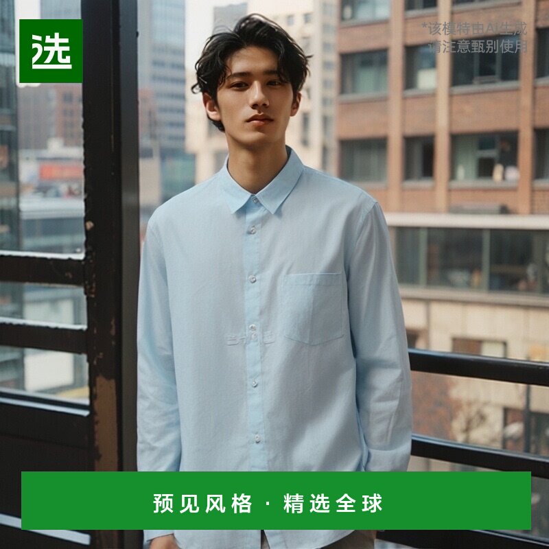 韩国直邮A.P.C 克莱门特长袖衬衫 2023年秋季 男士 商务绅士款 CO