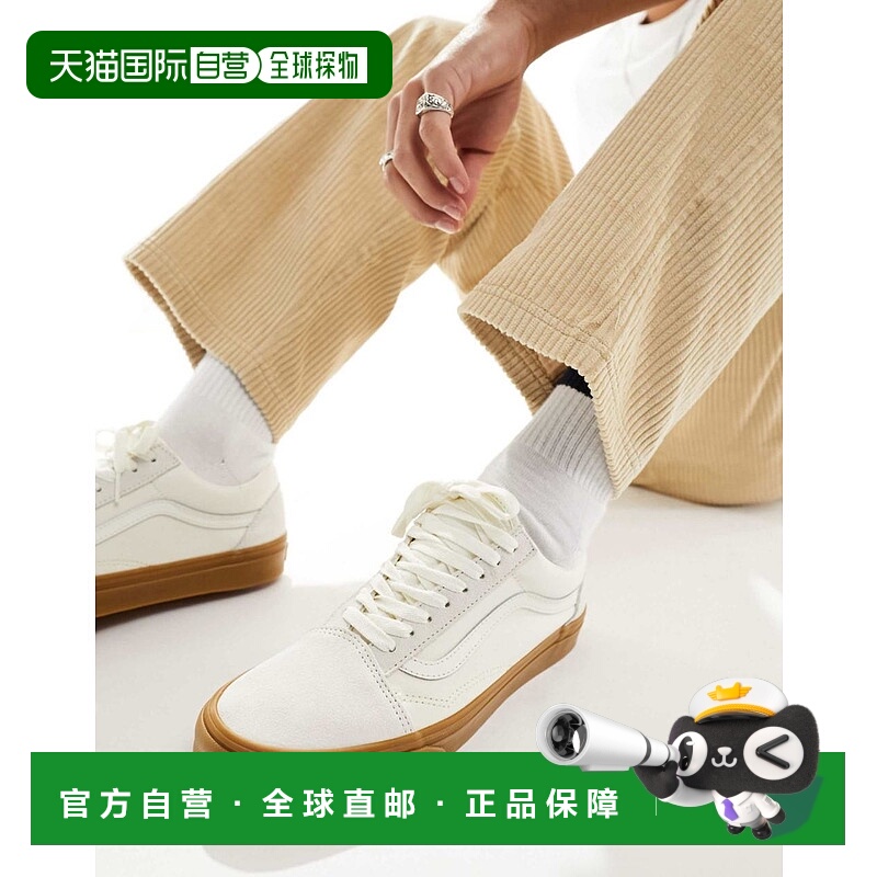 1h可退 香港直邮Vans 范斯 男士 Old Skool gum 鞋跟米白训练鞋