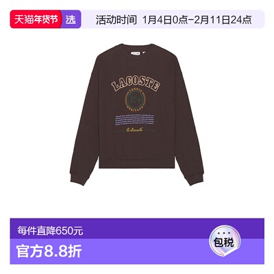1h可退 香港直邮Lacoste 法国鳄鱼 男士 长袖宽松款卫衣 SH5888