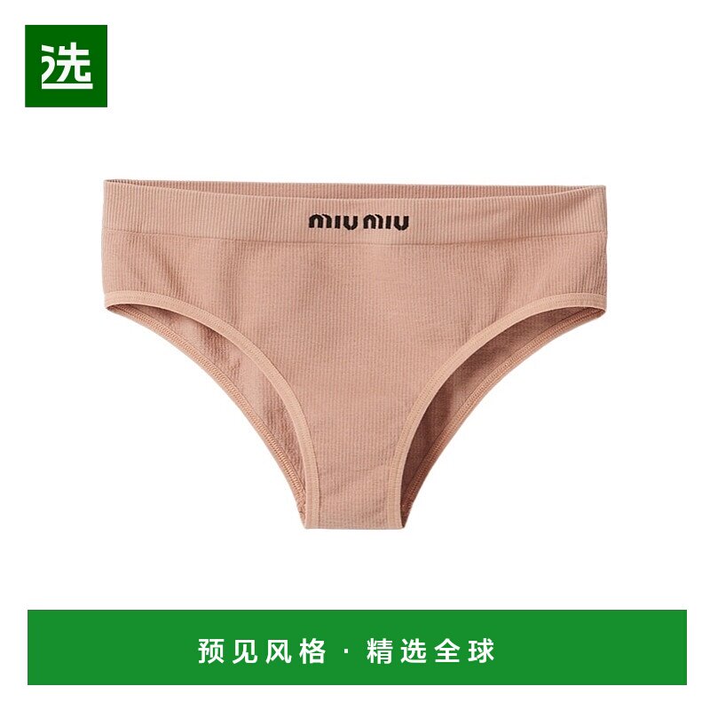 香港直邮Miu Miu 徽标无缝内裤 SP941013RJS232