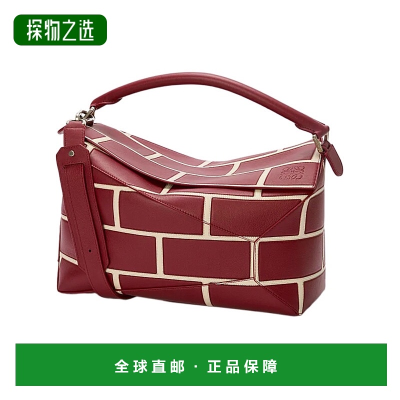 香港直邮Loewe 大号 Puzzle Edge单肩包 B510P00X12