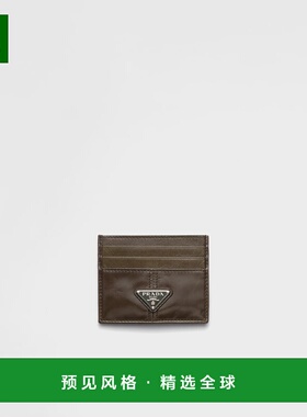 1h可退 欧洲直邮PRADA 普拉达 26春夏 2MC025_2CX7_F0161 男士 卡