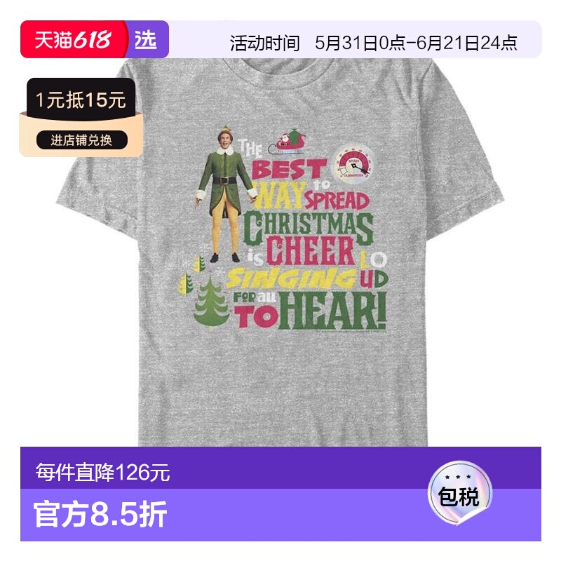 1h可退 【美国直邮】Fifth Sun|男士 Elf Sing Cheer 短袖 T 恤