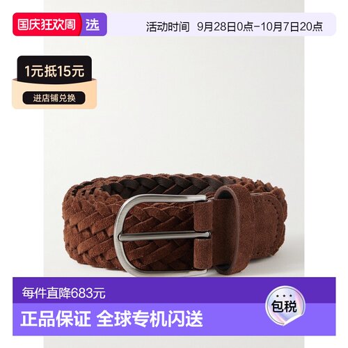 andersons男士腰带皮带 【付后1h可退】