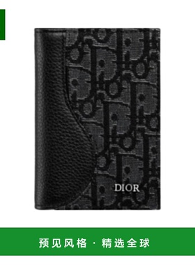 香港直邮Dior Saddle 2ADCH169YNZ 双折卡包卡套