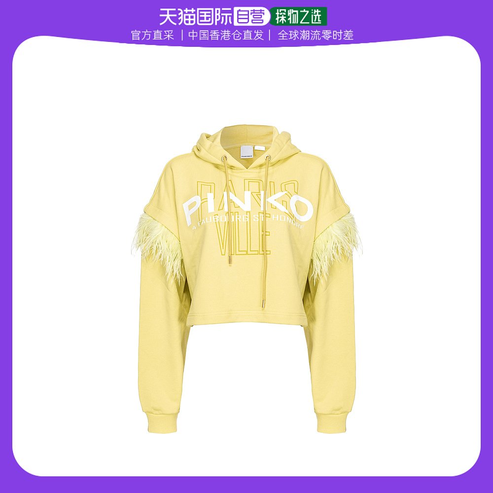 香港直邮Pinko 羽毛装饰卫衣 103129A1LU 女装/女士精品 卫衣/绒衫 原图主图