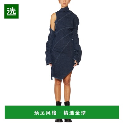 1h可退 香港直邮Ottolinger 女士 ABITO 西装(牛仔色) G1704301BL