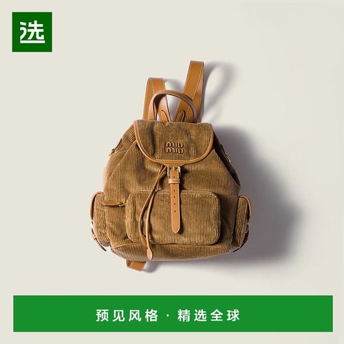 1h可退 欧洲直邮MIU MIU 缪缪 25秋冬 5BZ042_AF81_F0401_V_OOM