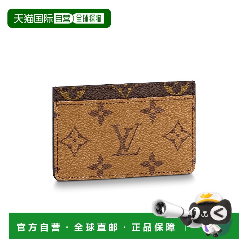 自营1h可退 欧洲直邮Louis Vuitton路易威登老花卡夹女士驼色棕色